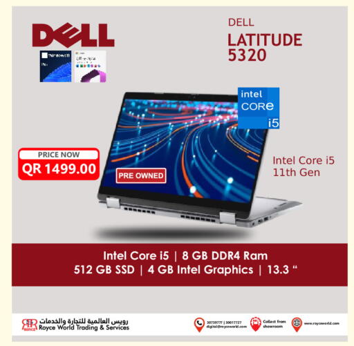 available at Royce World Trading & Services W.L.L in Qatar - Al Wakra