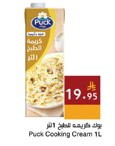 available at Hala Markets in KSA, Saudi Arabia, Saudi - Jeddah