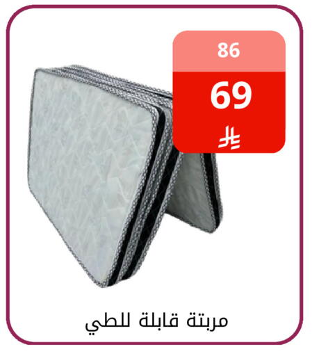 available at Fawq Alwasf in KSA, Saudi Arabia, Saudi - Riyadh