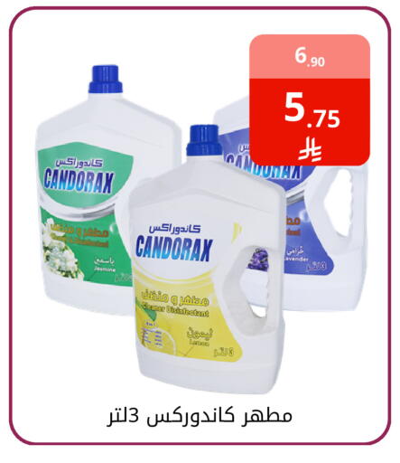 available at فوق الوصف in مملكة العربية السعودية, السعودية, سعودية - الرياض