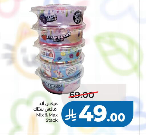 Strawberry available at لولو هايبرماركت in مملكة العربية السعودية, السعودية, سعودية - القطيف‎