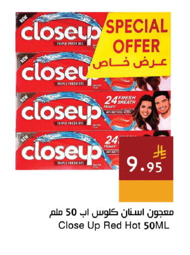 available at اسواق هلا in مملكة العربية السعودية, السعودية, سعودية - جدة