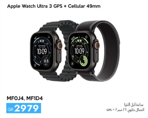 Apple available at آي كونكت in قطر - الشمال