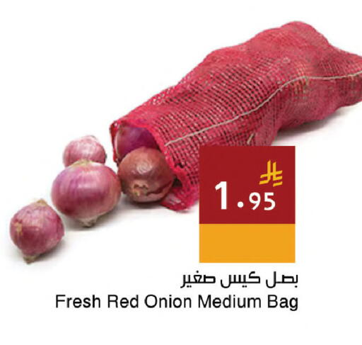 Onion available at Hala Markets in KSA, Saudi Arabia, Saudi - Jeddah