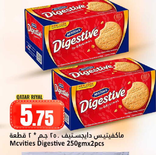 available at دانة هايبرماركت in قطر - الضعاين