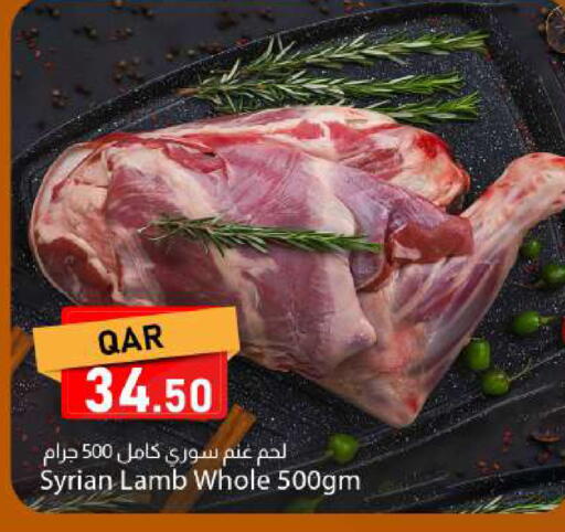 available at Dana Market in Qatar - Al Daayen