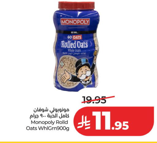 available at LULU Hypermarket in KSA, Saudi Arabia, Saudi - Dammam