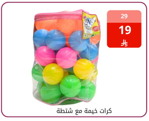 available at فوق الوصف in مملكة العربية السعودية, السعودية, سعودية - الرياض