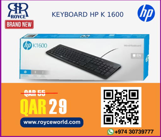 available at Royce World Trading & Services W.L.L in Qatar - Al Wakra
