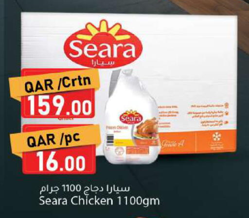 available at دانا ماركت in قطر - الريان