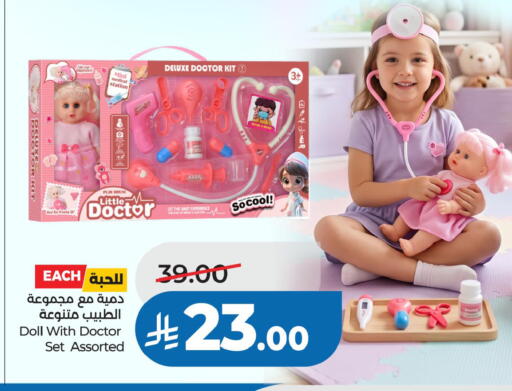available at LULU Hypermarket in KSA, Saudi Arabia, Saudi - Tabuk