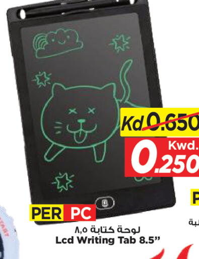 available at Mark & Save in Kuwait - Kuwait City