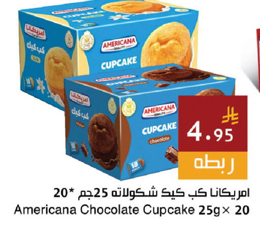 available at Hala Markets in KSA, Saudi Arabia, Saudi - Jeddah