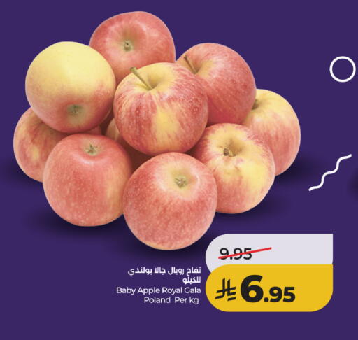 Apple from Poland available at LULU Hypermarket in KSA, Saudi Arabia, Saudi - Tabuk