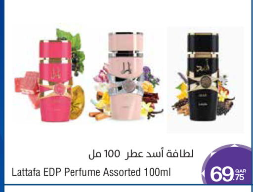 available at ميغا مارت in قطر - الخور