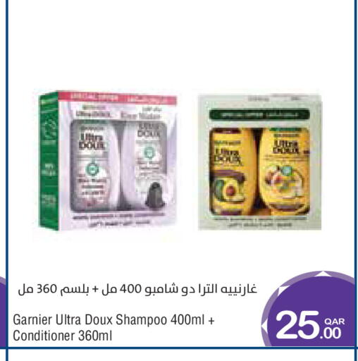 available at ميغا مارت in قطر - الخور