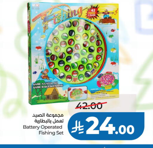 available at لولو هايبرماركت in مملكة العربية السعودية, السعودية, سعودية - أبها