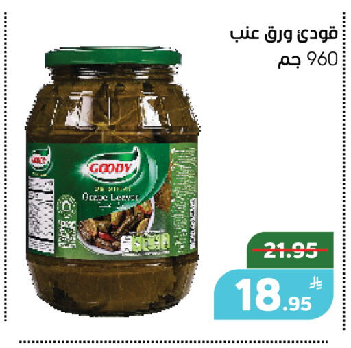 Apple available at Green Apple Market in KSA, Saudi Arabia, Saudi - Al Hasa