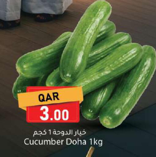 Cucumber from Qatar available at دانا ماركت in قطر - الريان