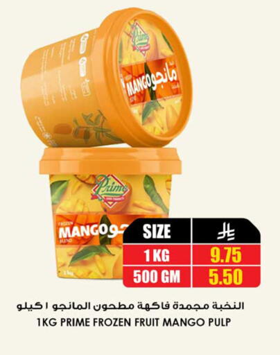 Mango available at Prime Supermarket in KSA, Saudi Arabia, Saudi - Qatif