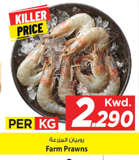 available at مارك & سايف in الكويت - مدينة الكويت