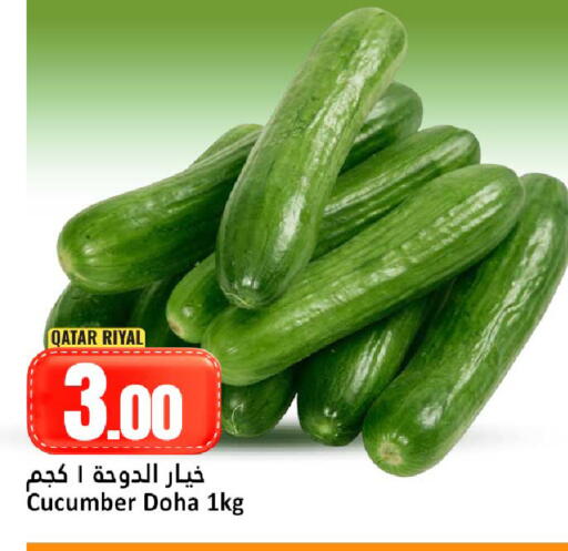Cucumber from Qatar available at دانة هايبرماركت in قطر - الضعاين