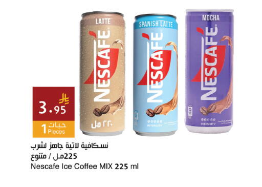 available at اسواق هلا in مملكة العربية السعودية, السعودية, سعودية - جدة
