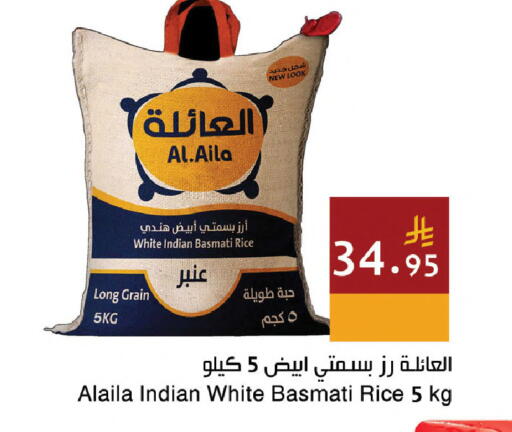 available at اسواق هلا in مملكة العربية السعودية, السعودية, سعودية - جدة