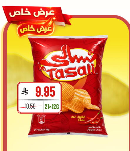 Potato available at Al Basma Al Khalida Markets in KSA, Saudi Arabia, Saudi - Khamis Mushait