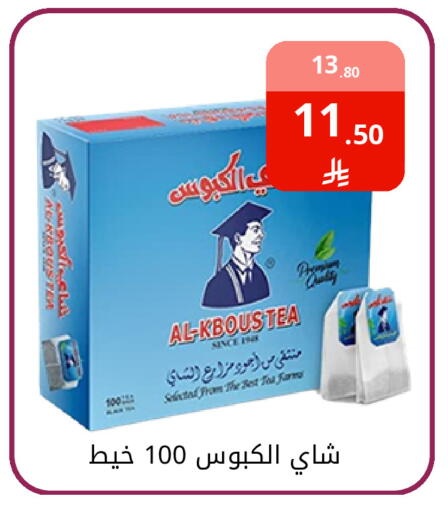 available at فوق الوصف in مملكة العربية السعودية, السعودية, سعودية - الرياض