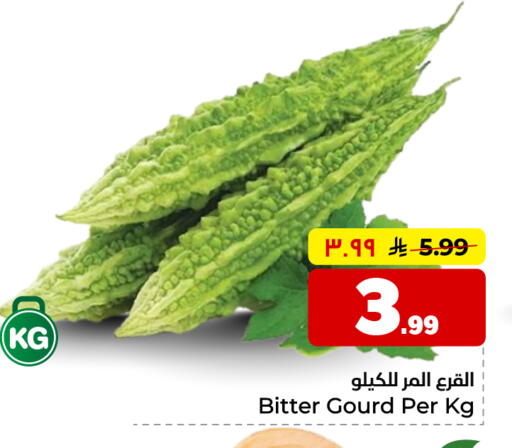 available at هايبر الوفاء in مملكة العربية السعودية, السعودية, سعودية - الخرج