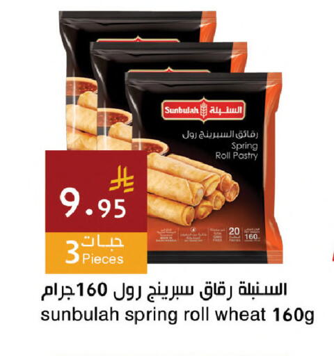 available at اسواق هلا in مملكة العربية السعودية, السعودية, سعودية - جدة