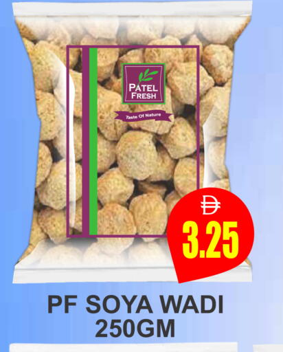 available at Patel Fresh Supermarket in UAE - Dubai