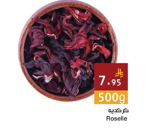 available at Hala Markets in KSA, Saudi Arabia, Saudi - Jeddah