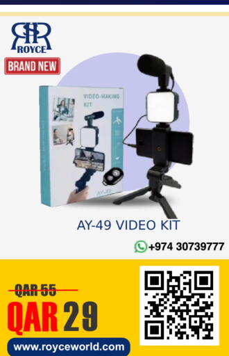 available at Royce World Trading & Services W.L.L in Qatar - Al Wakra
