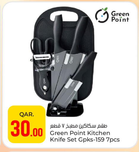 available at Paris Hypermarket in Qatar - Al Khor