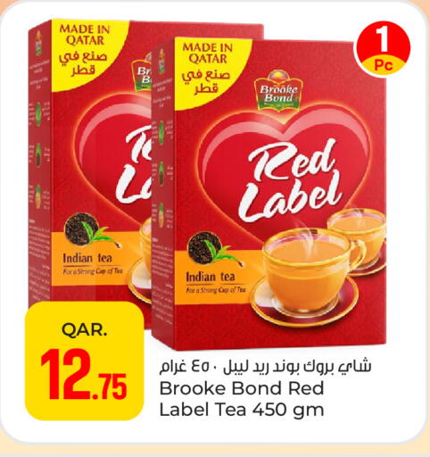available at Paris Hypermarket in Qatar - Al Wakra
