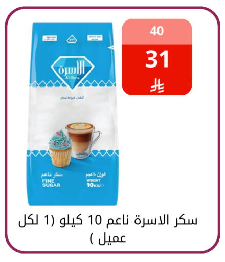 available at فوق الوصف in مملكة العربية السعودية, السعودية, سعودية - الرياض
