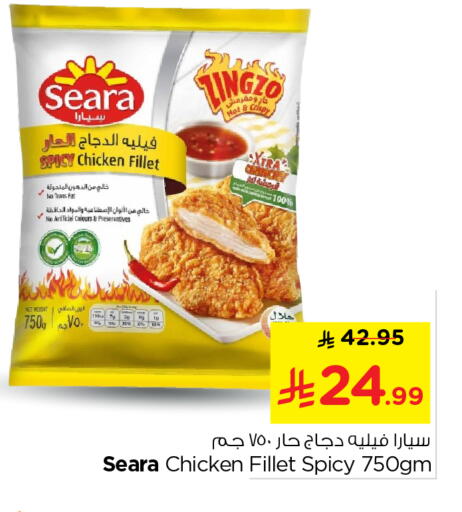 available at Nesto in KSA, Saudi Arabia, Saudi - Al-Kharj