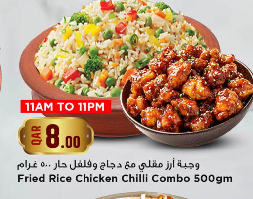 Chilli available at مرزا هايبرماركت in قطر - الشمال