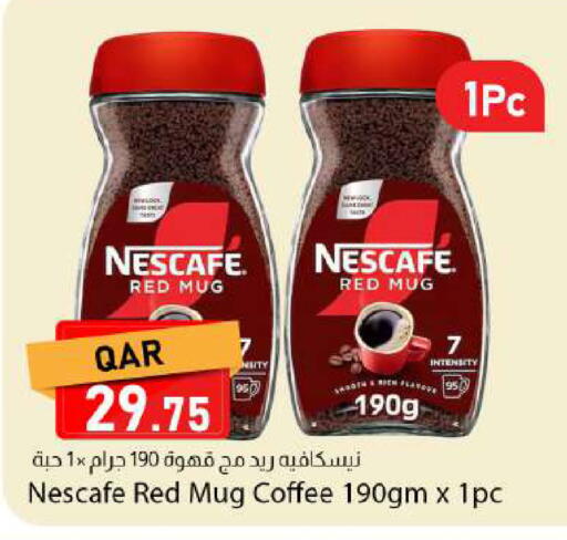 available at دانا ماركت in قطر - الريان