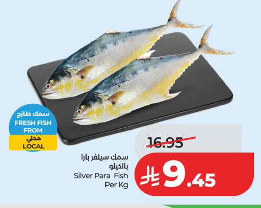 available at لولو هايبرماركت in مملكة العربية السعودية, السعودية, سعودية - المنطقة الشرقية