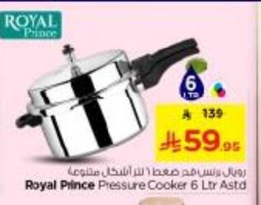 available at Nesto in KSA, Saudi Arabia, Saudi - Riyadh
