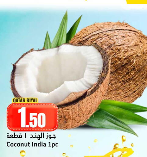 Coconut from Qatar India available at دانة هايبرماركت in قطر - الضعاين