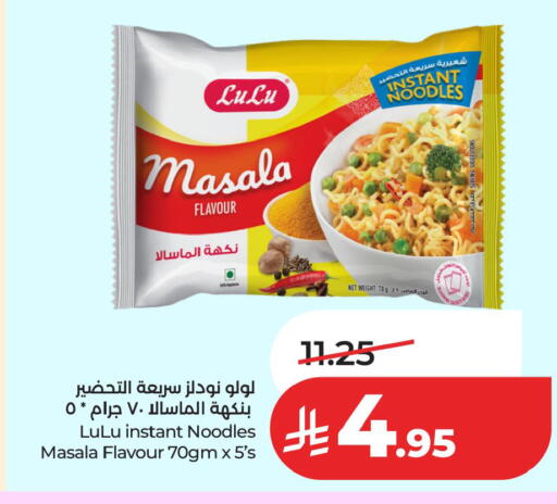 available at LULU Hypermarket in KSA, Saudi Arabia, Saudi - Dammam