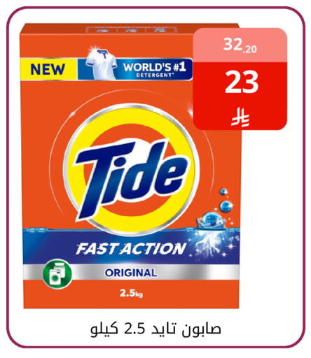 available at فوق الوصف in مملكة العربية السعودية, السعودية, سعودية - الرياض