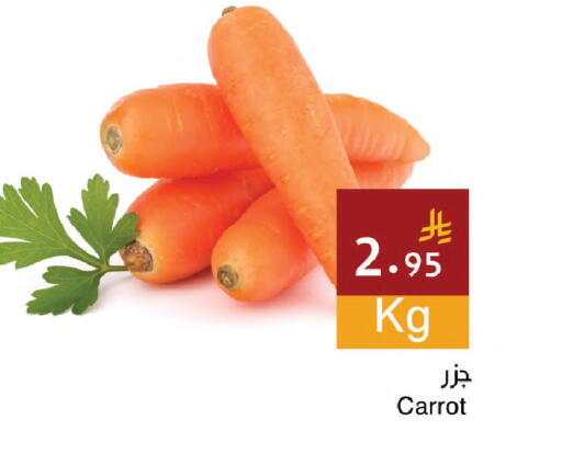 Carrot available at Hala Markets in KSA, Saudi Arabia, Saudi - Jeddah