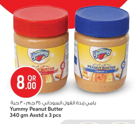 available at Safari Hypermarket in Qatar - Al Khor