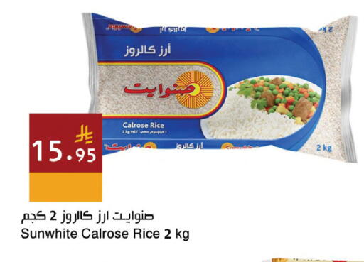 available at اسواق هلا in مملكة العربية السعودية, السعودية, سعودية - جدة