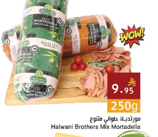 available at Hala Markets in KSA, Saudi Arabia, Saudi - Jeddah